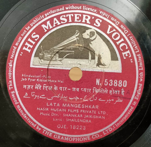 Jab Pyar kisise Hota hai Hindi Film 10inch 78 RPM Record By Shankar Jaikishan