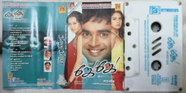 Jay Jay Tamil Audio Cassette By Bharadwaj