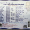Joyous songs of jayachandran Tamil Audio Cd By llaiyaraaja