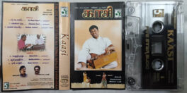 Kaasi Tamil Audio Cassette By Ilaiyaraaja