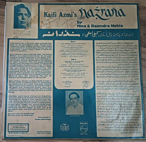 Kaifi Azmis Nazrana Nina & Rajendra Mehta Long Play Record