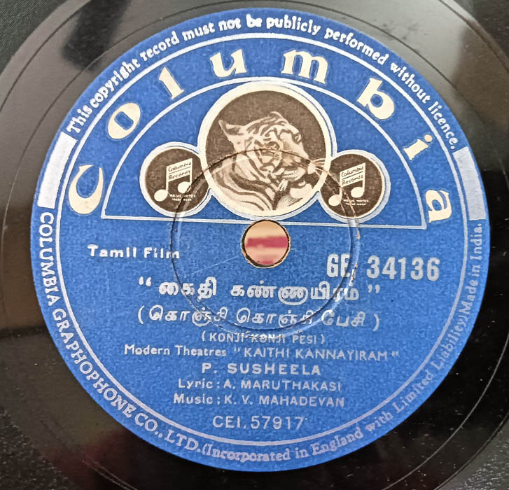 Kaithi Kannayiram Tamil Film 10inch 78 RPM Record By K. V. Mahadevan