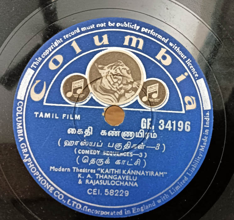 Kaithi Kannayiram Tamil Film Comedy Sequences 3 10inch 78 RPM Record