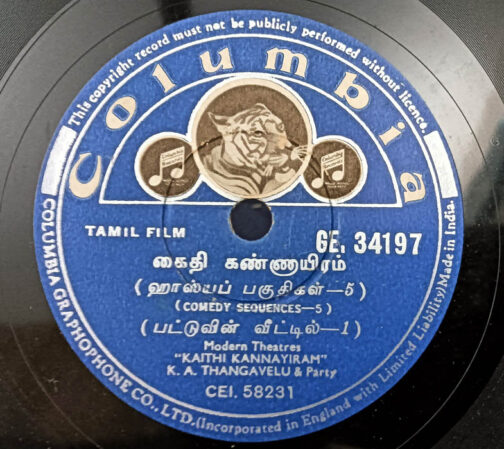 Kaithi Kannayiram Tamil Film Comedy Sequences 5 10inch 78 RPM Record