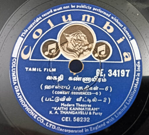 Kaithi Kannayiram Tamil Film Comedy Sequences 6 10inch 78 RPM Record