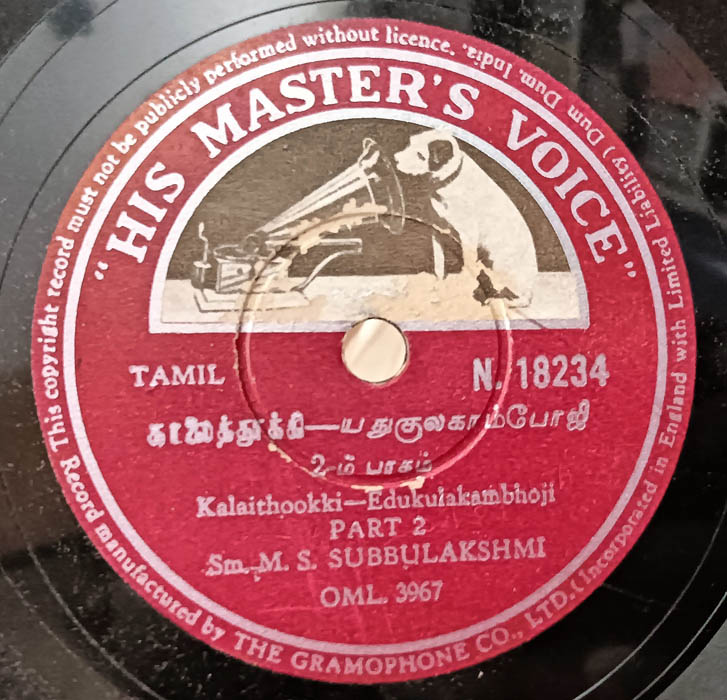 Kalaithookki-Edukulakambhoji Tamil Part 2 By M. S. Subbulakshmi 10inch 78 RPM Record