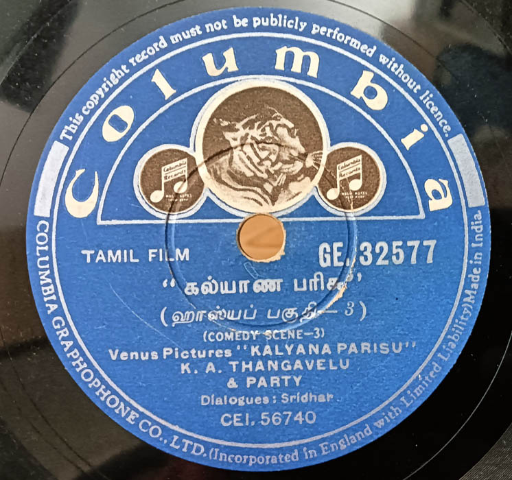 Kalyana Parisu Tamil Film Comedy Sequences 3 10inch 78 RPM Record