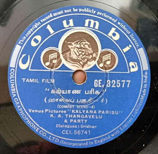 Kalyana Parisu Tamil Film Comedy Sequences 4 10inch 78 RPM Record