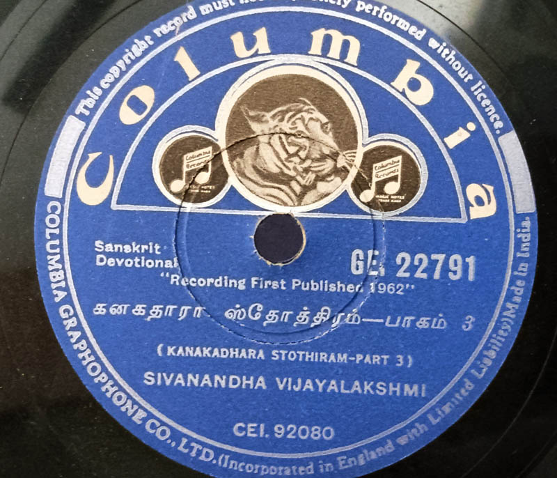 Kanakadhara Stothiram Part 3 Sanskrit Devotional By Sivanandha Vijayalakshmi 10inch 78 RPM Record