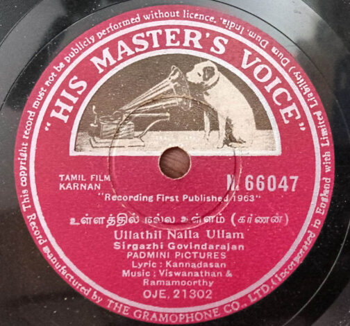 Karnan Tamil Film 10inch 78 RPM Record