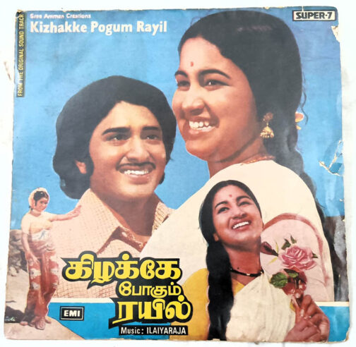 Kizhakke Pogum Rayil Tamil Film Extended Play Record By Ilaiyaraja