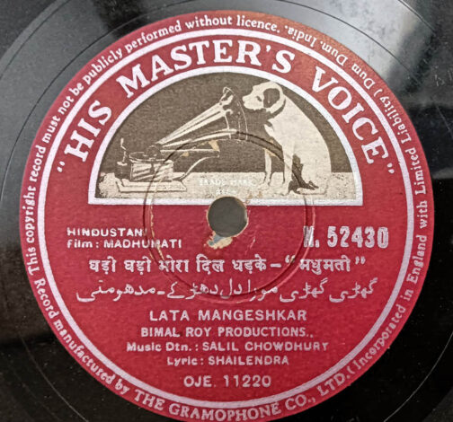 Madhumati Film 10inch 78 RPM Record By Salil Chowdhury