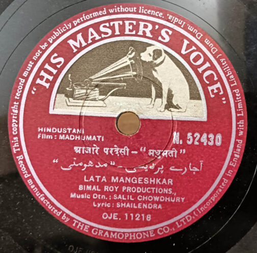 Madhumati Film 10inch 78 RPM Record By Salil Chowdhury