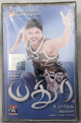 Madurey Tamil Audio Cassette By Vidyasagar (Sealed)