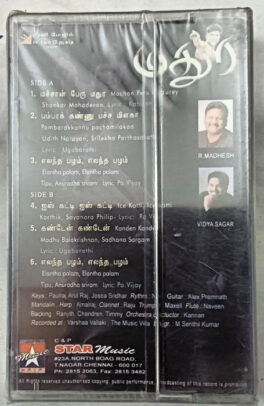 Madurey Tamil Audio Cassette By Vidyasagar (Sealed)