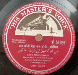 Nagin Hindi Film 10inch 78 RPM Record By Hemant Kumar