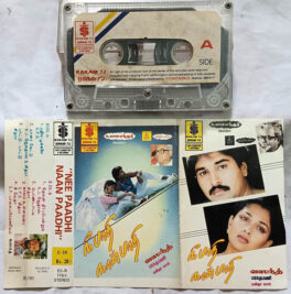 Nee Paathi Naan Paathi Tamil Audio cassette By Maragathamani