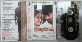 Oru Kalluriyin Kadhai Tamil Audio Cassette By Yuvan Shankar Raja