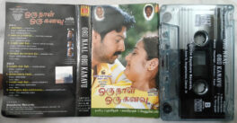 Oru Naal Oru Kanavu Tamil Audio Cassettes