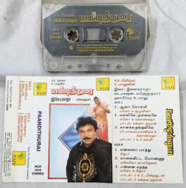 Paandithurai Tamil Audio Cassette By Ilaiyaraaja