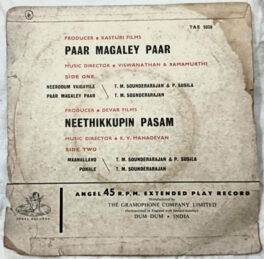 Paar Magaley Paar – Neethikkupin Pasam Tamil Film Extended Play Record