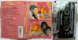 Paarthale Paravasam-Majunu Tamil Audio Cassette