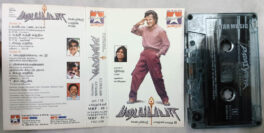 Padayappa Tamil Audio Cassette By A.R.Rahman