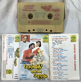 Parvathi Ennai Paaradi Tamil Audio Cassette By Ilaiyaraaja