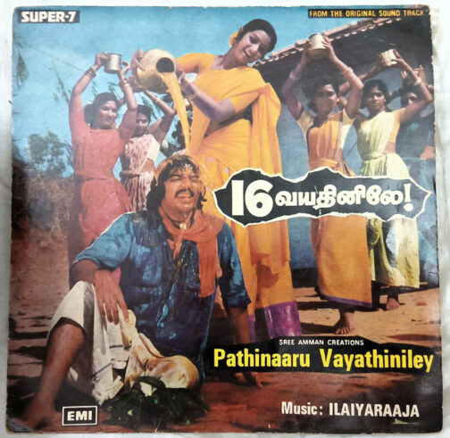 Pathinaaru Vayathiniley Tamil Film Extended Play Record By Ilaiyaraja