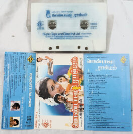 Pondatti Rajyam Tamil Audio Cassette By Deva