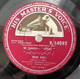 Professor Hindi Film 10inch 78 RPM Record