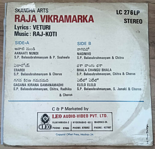 Raja Vikramarka Telugu Long Play Record By Raj Koti