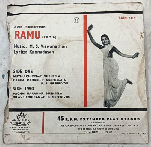 Ramu Tamil Film Extended Play Record By M.S.Viswanathan