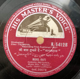 Tajmahal Hindi Film 10inch 78 RPM Record