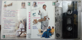 Thavasi Tamil Audio Cassette By Vidyasagar