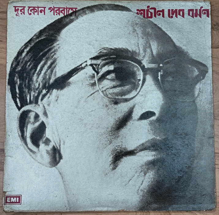 Tribute to Sachin Dev Burman Hindi Film Long Play Record