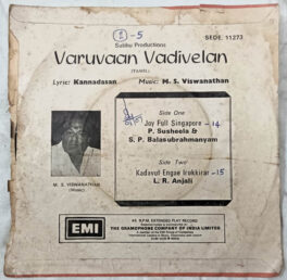 Varuvaan Vadivelan Tamil Film Extended Play Record By M.S.Viswanathan