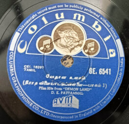 Vedhala Ulagam Part 1 Tamil Film Hits By D. K. Pattammal 10inch 78 RPM Record