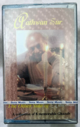 Aathwan Sur The Other side of naushad Hindi Audio cassette (Sealed)