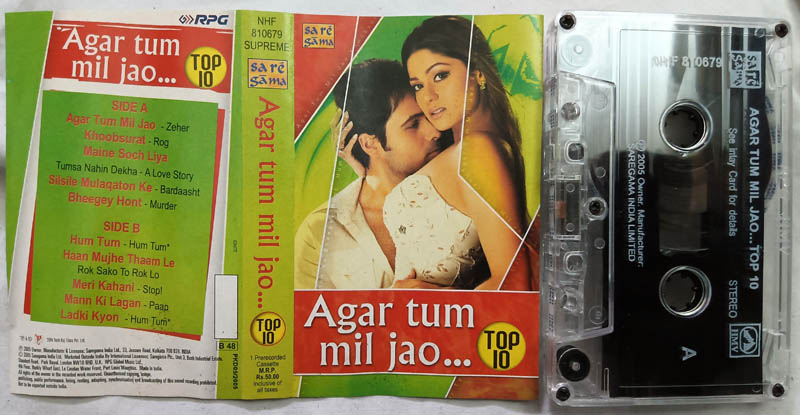 Agar Tum Mil Jao top 10 Hindi Audio cassette