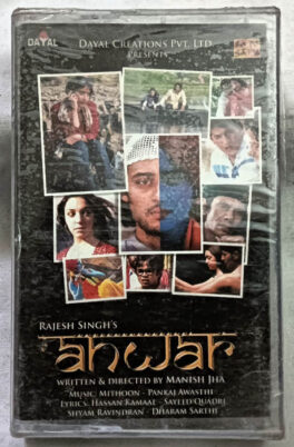 Anwar Hindi Audio cassette (Sealed)