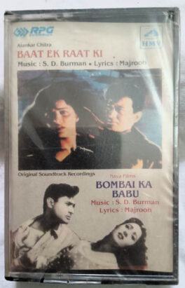 Baat ek Raat Ki – Bombai ka babu Hindi Audio cassette (Sealed)