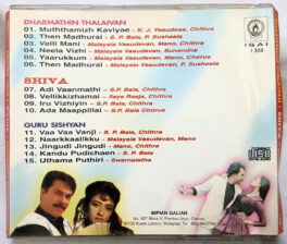 Dharmathin Thalaivan – Shiva – Guru Sishyan Tamil Audio cd