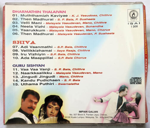 Dharmathin Thalaivan - Shiva - Guru Sishyan Tamil Audio cd