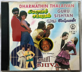 Dharmathin Thalaivan – Shiva – Guru Sishyan Tamil Audio cd