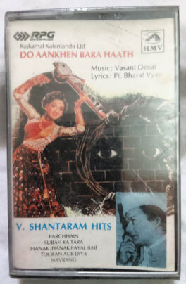 Do Aanshen Haath – V Shantaram Hits Hindi Audio cassette (Sealed)