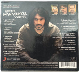 Eppadi Manasukkul Vanthai Tamil Audio cd By A. J. Daniel