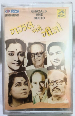 Ghazals Ane Geeto Hindi Audio cassette (Sealed)