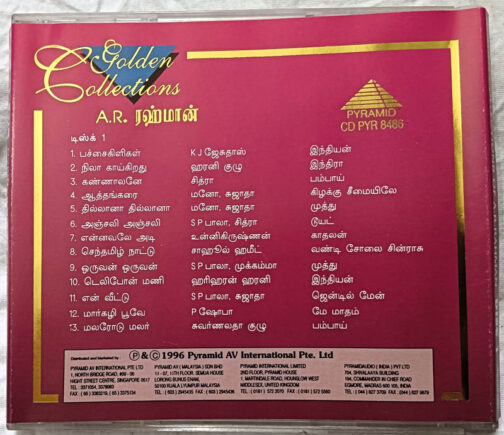 Golden Collection A.R.Rahman Disk 1 Tamil Audio CD