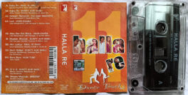 Halla Re Dance Tracks Hindi Audio cassette